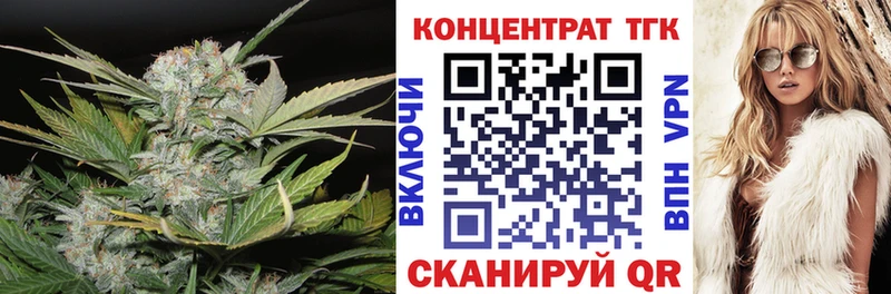 OMG сайт  Нарткала  ТГК жижа 